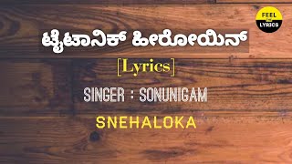 Titanic Heroine song lyrics in Kannada Sonunigam Sneha loka Hamsalekha Feel The Lyrics Kannada [upl. by Ykcim]