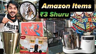 ₹3 Starting Amazon Premium Items New Arrivals  Daksh Mini Mart  Navi Mumbai Ka Sabse Sasta Shop [upl. by Arbmat418]