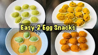 എളുപ്പം ഉണ്ടാക്കാവുന്ന 2 Egg Snacks👌🏻🔥  Easy evening snacks recipes  Ramadan Ifthar recipes [upl. by Bollay]