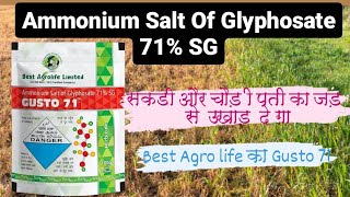 Gusto 71 Best Agro life Ammonium Salt Of Glyphosate 71SG [upl. by Madaras458]