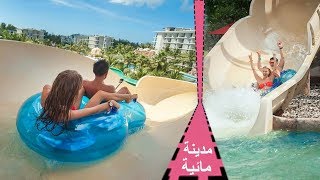 مدينة مائية أنطاليا تركيا  A water park Antalya [upl. by Anilatsyrc]