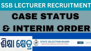 SSB LECTURER CASE STATUS amp FINAL JUDGMENT DATE II SELECTION PROCESS amp OTHER DETAILS [upl. by Hatch774]