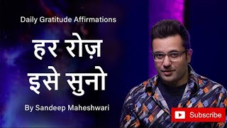 Daily Gratitude Affirmations  By Sandeep Maheshwari  Hindi [upl. by Atniuqal]