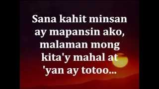 SANA KAHIT MINSAN Lyrics  ARIEL RIVERA [upl. by Jamnis]