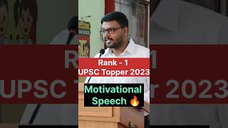 Aditya Shrivastava AIR  1🔥  UPSC Topper 2023  Inspirational Speech 💯 [upl. by Galatea]