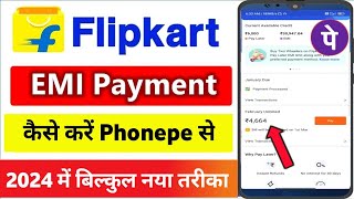 Flipkart Pay Later EMI Pay Kaise Kare  EMI Pay Kaise Kare Flipkart Me  EMI Pay kaise karte hai [upl. by Ulphia243]