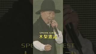 GENERATIONS LIVE TOUR 2024 quotGENERATIONS 20quot Tokyo DAY2 [upl. by Ahsiena]