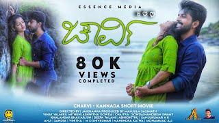 RITHIKA 2023 Riktha Tamil Dubbed Full Thriller Movie 4K  Sanchari Vijay Vakdevi Advika 4K Movie [upl. by Philbin]