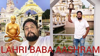 Lahri baba aashram full information one day triplahri baba aashram kaise jaaye kab jaaye [upl. by Nonrev]