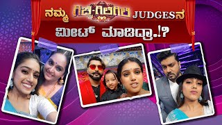 Meet the Judges of Gicchi GiliGili Reality Show  Kannada Vlog  Ananya Amar [upl. by Nuahsel]