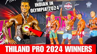 FIRST INDIAN IN MR OLYMPIA 2024  THILAND PRO🏅 2024 winner [upl. by Korns]