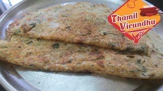 How to make rava dosa in Tamil  ரவா தோசை seivathu eppadi  Rawa dosa recipe Tamil [upl. by Finley]