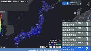 【JQuake】地震速報放送24時間 [upl. by Tavish]