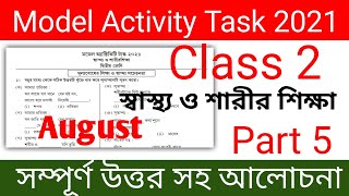 Model Activity Task Class 2 Swasthya o Sarir Sikha  class 2 all subject model activity task [upl. by Nalo906]