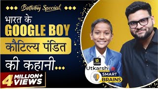 13 साल की उम्र में KBC से ISRO तक Kautilya Pandit With Kumar Gaurav Sir EP4  Utkarsh Smart Brains🧠 [upl. by Tletski]