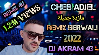 CHEB ADJELMAZDA JAMILAمازدة جميلة ReMiXDjAKRAM 43 [upl. by Harcourt]