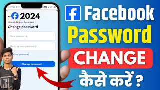 Facebook Password Change 2022  How To Properly Change Your Facebook Account Password in Bangla [upl. by Homerus]