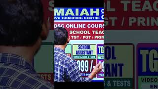 AP Tet amp Dsc OnlineOffline Special Offers  Ramaiah Coaching Center  tet tetdsc [upl. by Witkin]