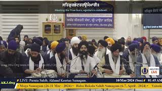 041 PaontaSahib 9Mar2024 SatEve Rainsabai Keertan Bhai Parminder Singh Jee Jalandhar [upl. by Lieno]