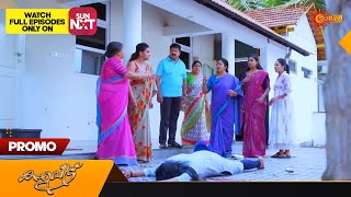 Kaliveedu  Promo  03 December 2023  Surya TV Serial  Malayalam Serial [upl. by Rachael]