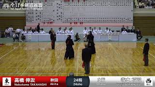 NTAKAHASHI 1M STERAMOTO  63rd All Japan TOZAITAIKO KENDO TAKAI  MEN 12 [upl. by Mitman]