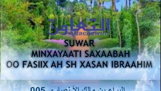 005 suwar min xayaati saxaabah oo fasiix ah sh xasan ibraahim ciise [upl. by Ssenav]