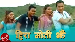 New Lok Dohori Song  Hira Moti Jhai  Madhur Giri amp Manju Mahat  Shankar BC [upl. by Joshi]