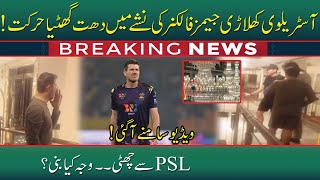 James Faulkner ki PSL 7 se Chutti  Nashay Mein Hotel Mein Tor Phor  19 Feb 2022  Neo News [upl. by Belshin]