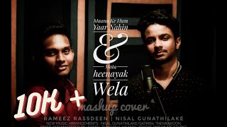 Mata Heenayak Wela amp Maana Ke Hum Yaar Nahin  Mash up cover [upl. by Dorran]