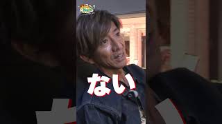 【木村さ〜〜ん】木村拓哉 大阪土産を買って東京へ帰ります！土曜の22時は木村さ〜〜ん⭐️ [upl. by Namie]