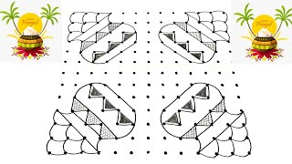 Big Sankranthi muggulu 2023 rangoli designs  pongal pot kolam 2023  pongal paanai kolam with dots [upl. by Gustavo619]