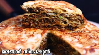 ചട്ടി പത്തിരി  Malabar Chatti Pathiri Recipe Malayalam  Beef Chatti Pathiri  Athishaya Pathiri [upl. by Goren257]