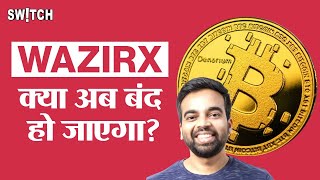 WazirX Crypto News Today WazirX Moratorium Application Case Latest New Update in Hindi  Singapore [upl. by Symer]