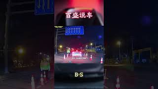 喷了一下玻璃水竟然被查出酒驾你敢信？汽车 科普 car [upl. by Airoled]