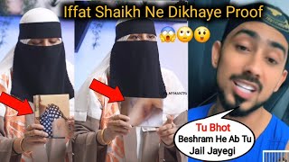 Iffat Shaikh ने दिखाए Bhai Adnaan Shaikh के मारे हुए चोट के निशान  Adnaan भाई नही जल्लाद है [upl. by Eibbob759]