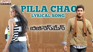 Nenunnanu Video Songs  Ryali Ravulapaadu Video Song  Nagarjuna Aarti Shriya  Sri Balaji Video [upl. by Bearce746]