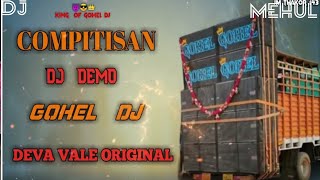 Dj Gohel Bapu Dj Demo Song Pa Power Pa Brand Dj Jay [upl. by Darum]