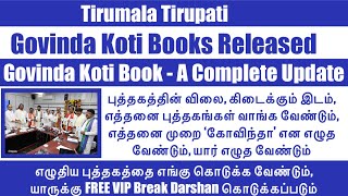 Tirumala Tirupati TTD Released Govinda Koti amp Bhagavad Gita Books amp TTD Local Temples Calendars [upl. by Una]