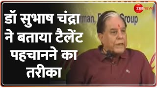 Dr Subhash Chandra Latest Speech डॉ सुभाष चंद्रा ने बताया टैलेंट पहचानने का तरीका  Fatehbad [upl. by Ecyned717]