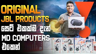 Original JBL Products දැන් MD එකෙන්  MD COMPUTERS HOMAGAMA [upl. by Wyne65]