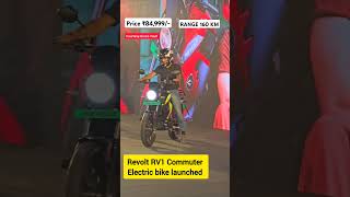 Revolt RV1 electric commuter bike Launched  Rs 85000  revoltelectricbike automobile [upl. by Barmen]