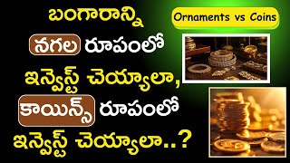 gold investment  investment types moneymantraramakrishna [upl. by Nabi]