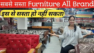 आ गया सबसे सस्ता Furniture Market देहरादून उत्तराखंड में घर बैठे मंगवाए सब कुछ फैक्ट्री रेट पर [upl. by Pegma]