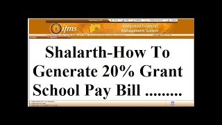 ShalarthHow To Generate 20 Grant School Pay Bill [upl. by Halsey]