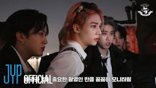 Stray Kids quot특SClassquot MV MAKING FILM [upl. by Ytissac]