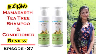 Mamaearth Tea Tree Shampoo amp Conditioner Review in தமிழ்  Episode 37  MsOviya ​ [upl. by Ardnekahs717]