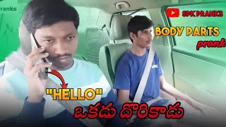 body parts sell prank  spkpranks  telugu car pranks [upl. by Suivatram986]