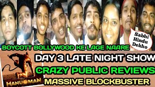 HANU💥MAN Movie Hindi Public Review Late Night Show Geaity Galaxy mumbai [upl. by Dysart]