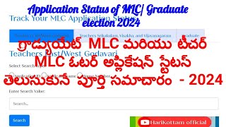 Application status of MLC Graduate and Teacher elction 2024 Hariteluguinsights  MLC votes [upl. by Eocsor]