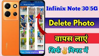 infinix note 30 5g delete photo wapas kaise layeinfinix note 30 5g deleted photo recovery [upl. by Linden203]